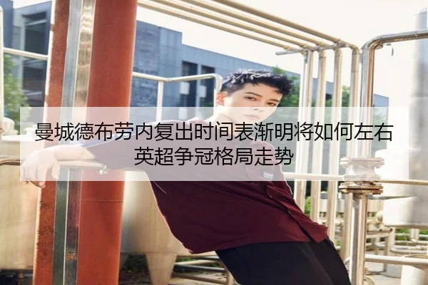 man-cheng-de-bu-lao-nei-fu-chu-shi-jian-biao-jian-ming-jiang-ru-he-zuo-you-ying-chao-zheng-guan-ge-ju-zou-shi-2-933.jpg
